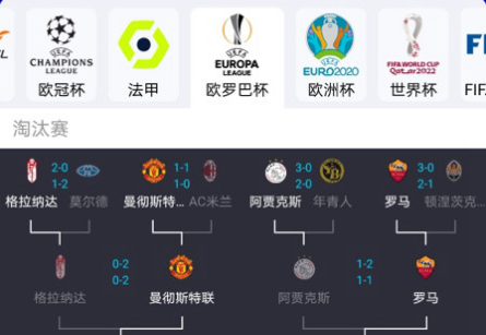 西西APP体育直播最新版下载