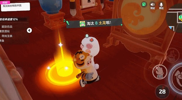 云梦之星(元梦之星)官方体验服下载安装 云梦之星(元梦之星)官方体验服下载安装