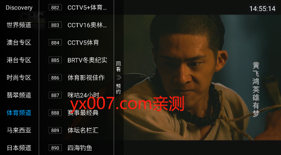 月光宝盒XLITE下载官方正版 月光宝盒XLITE下载官方正版