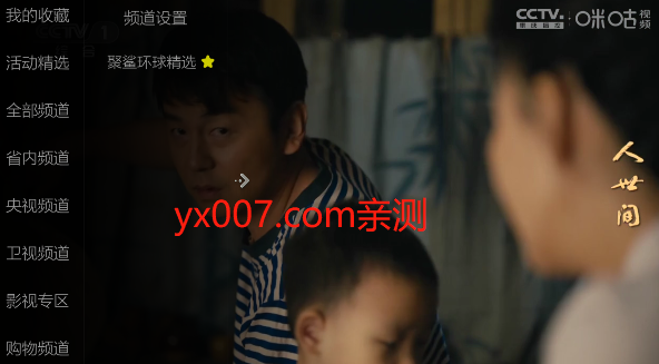 小薇纯净版最新版下载 小薇纯净版最新版下载