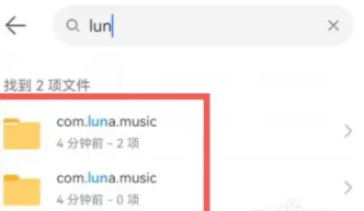 汽水音乐app下载2024官方最新版 汽水音乐app下载2024官方最新版
