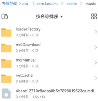 汽水音乐app下载2024官方最新版 汽水音乐app下载2024官方最新版