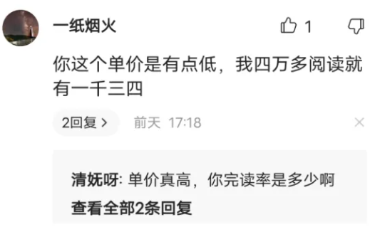 番茄小说官方正版下载 番茄小说官方正版下载