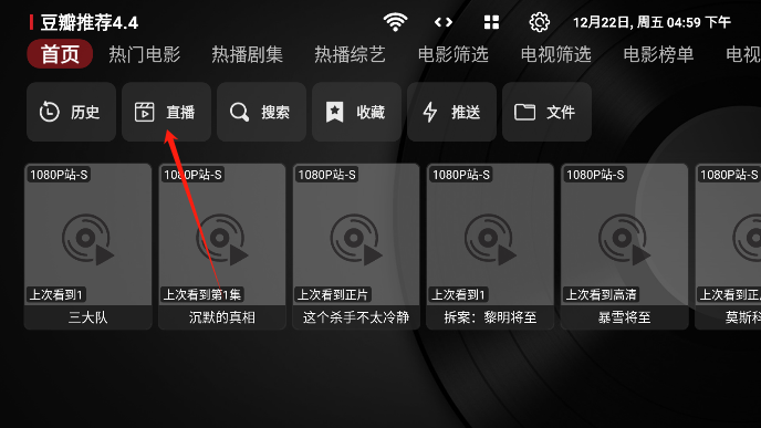 龙王4K免费TV版下载 龙王4K免费TV版下载