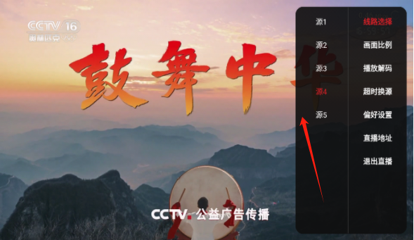 龙王4K免费TV版下载 龙王4K免费TV版下载