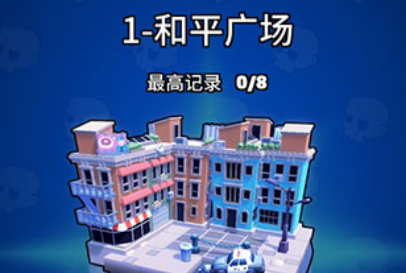末日特攻队手机版下载安装 末日特攻队手机版下载安装