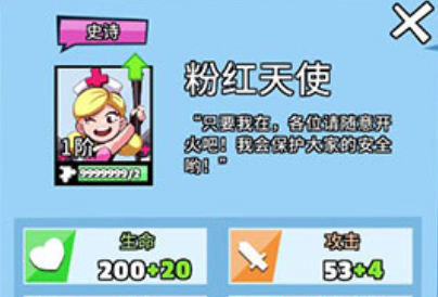 末日特攻队手机版下载安装 末日特攻队手机版下载安装