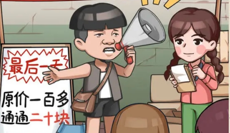 我的江南皮革厂无限金币版下载 我的江南皮革厂无限金币版下载