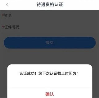 江苏省智慧人社app官方下载安装 江苏省智慧人社app官方下载安装