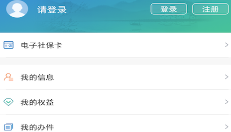 江苏省智慧人社app官方下载安装 江苏省智慧人社app官方下载安装