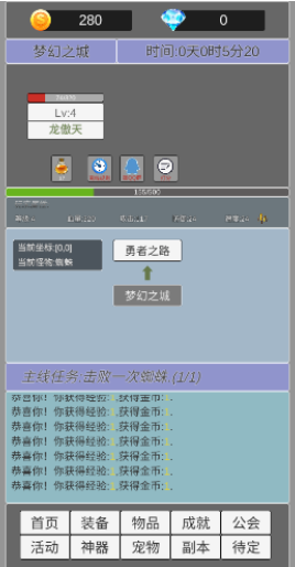 我在洪荒世界学斩神手游下载 我在洪荒世界学斩神手游下载