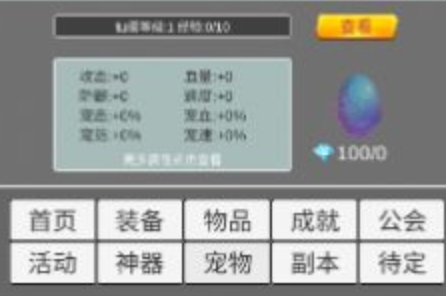 我在洪荒世界学斩神手游下载 我在洪荒世界学斩神手游下载