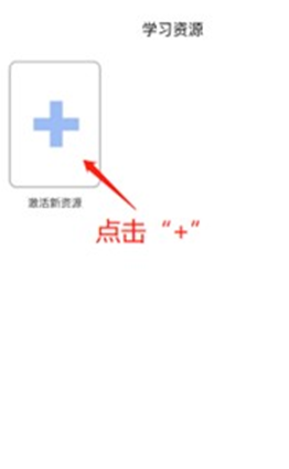 人教易视听官方app下载 人教易视听官方app下载