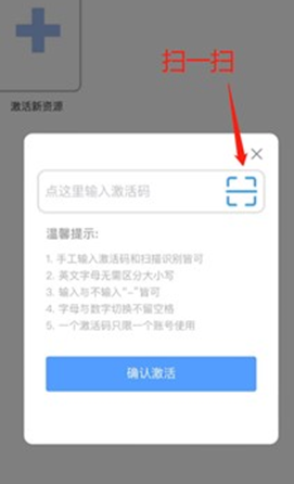 人教易视听官方app下载 人教易视听官方app下载