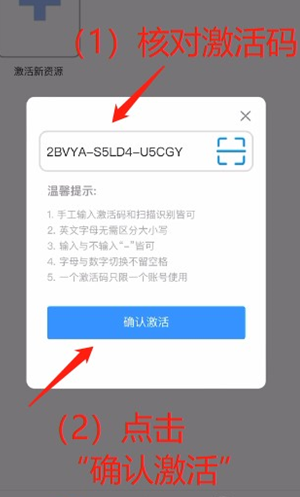 人教易视听官方app下载 人教易视听官方app下载