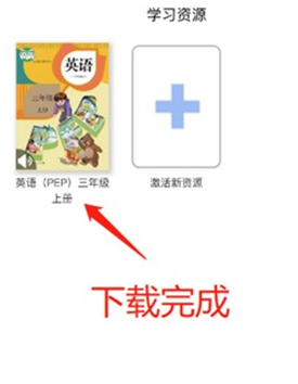 人教易视听官方app下载 人教易视听官方app下载