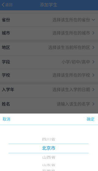 乐培教师app下载官方版(乐陪教师) 乐培教师app下载官方版(乐陪教师)