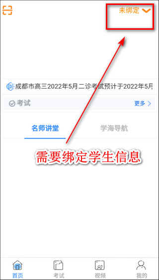 乐培教师app下载官方版(乐陪教师) 乐培教师app下载官方版(乐陪教师)