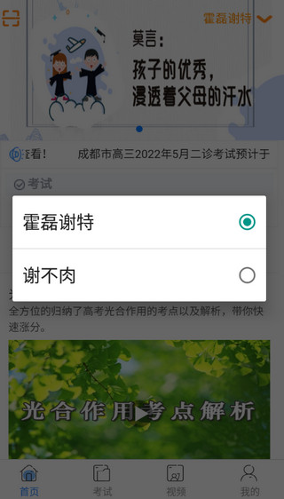 乐培教师app下载官方版(乐陪教师) 乐培教师app下载官方版(乐陪教师)