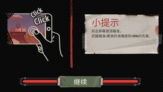 the walking zombie2修改内置菜单版下载 the walking zombie2修改内置菜单版下载