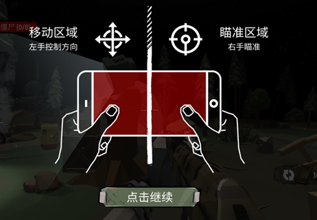 the walking zombie2修改内置菜单版下载 the walking zombie2修改内置菜单版下载
