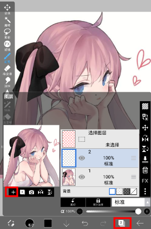 艾比斯画画软件下载手机版(爱笔思画x) 艾比斯画画软件下载手机版(爱笔思画x)