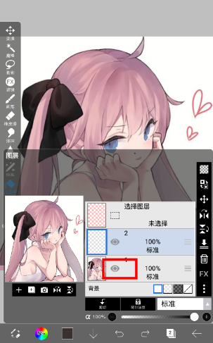 艾比斯画画软件下载手机版(爱笔思画x) 艾比斯画画软件下载手机版(爱笔思画x)