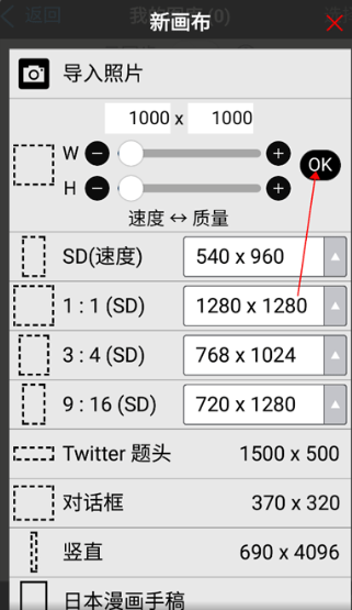 艾比斯画画软件下载手机版(爱笔思画x) 艾比斯画画软件下载手机版(爱笔思画x)