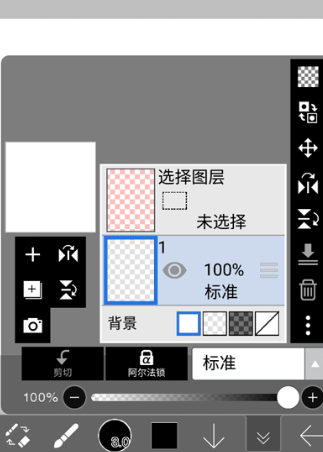 艾比斯画画软件下载手机版(爱笔思画x) 艾比斯画画软件下载手机版(爱笔思画x)