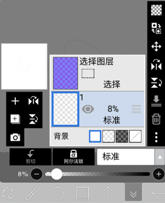 艾比斯画画软件下载手机版(爱笔思画x) 艾比斯画画软件下载手机版(爱笔思画x)