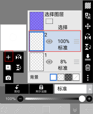 艾比斯画画软件下载手机版(爱笔思画x) 艾比斯画画软件下载手机版(爱笔思画x)