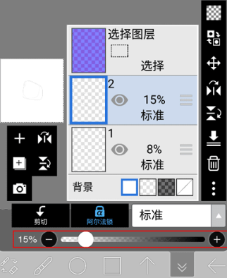 艾比斯画画软件下载手机版(爱笔思画x) 艾比斯画画软件下载手机版(爱笔思画x)