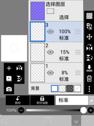 艾比斯画画软件下载手机版(爱笔思画x) 艾比斯画画软件下载手机版(爱笔思画x)