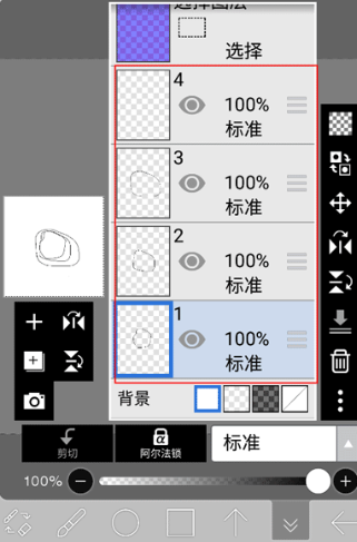 艾比斯画画软件下载手机版(爱笔思画x) 艾比斯画画软件下载手机版(爱笔思画x)