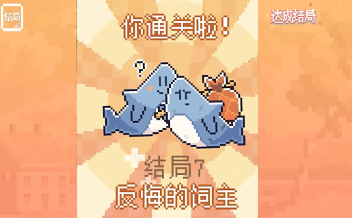 动物奇妙物语游戏下载手机版 动物奇妙物语游戏下载手机版