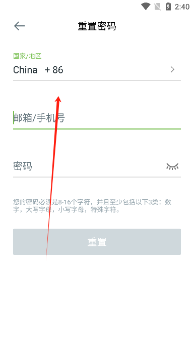 安居云监控app官方版下载 安居云监控app官方版下载