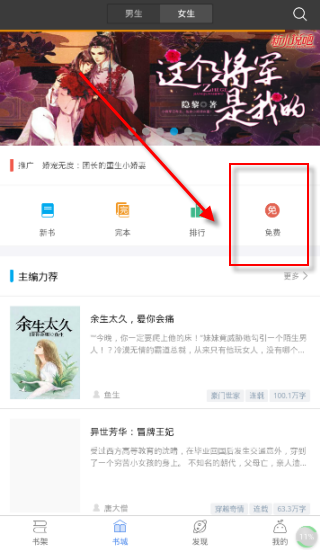 点文小说阅读app下载官方版 点文小说阅读app下载官方版