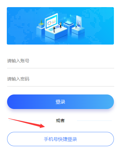workplace安卓版下载 workplace安卓版下载