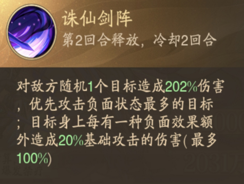 九州异兽记0.1折版下载 九州异兽记0.1折版下载