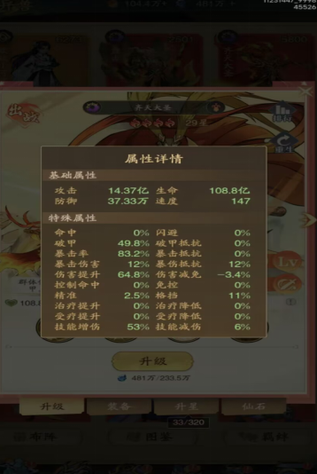 九州异兽记0.1折版下载 九州异兽记0.1折版下载