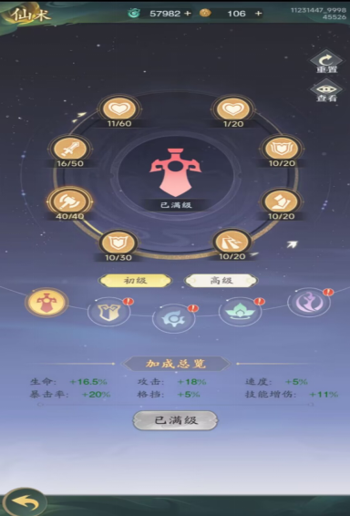 九州异兽记0.1折版下载 九州异兽记0.1折版下载