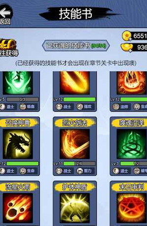我刀法特牛手游下载 我刀法特牛手游下载