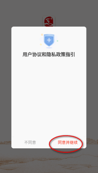 乌海融媒app下载最新版 乌海融媒app下载最新版