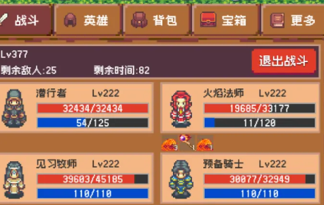 冒险团日志手机版下载 冒险团日志手机版下载