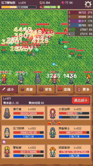 冒险团日志手机版下载 冒险团日志手机版下载
