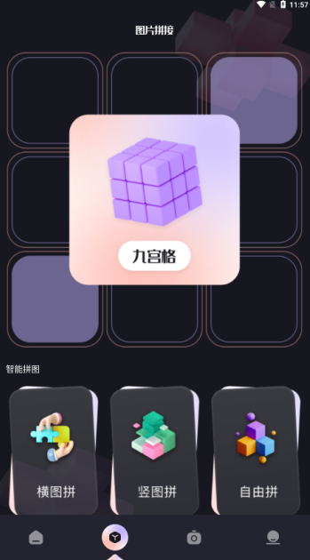 圆相机软件下载 圆相机软件下载