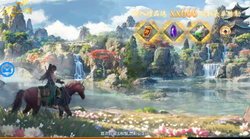 侠与江湖手游下载 侠与江湖手游下载