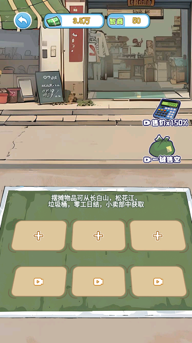 飞驰的人生修改版下载 飞驰的人生修改版下载