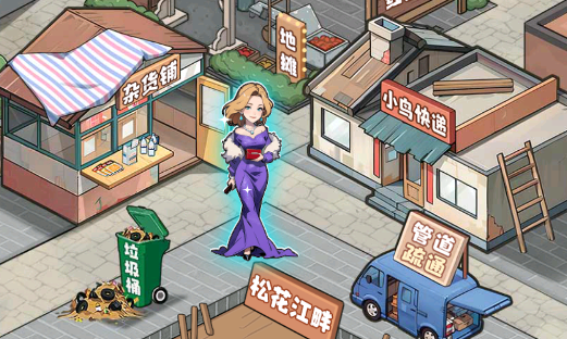 飞驰的人生修改版下载 飞驰的人生修改版下载