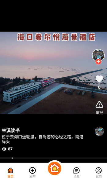 优卧YOWO软件下载手机版 优卧YOWO软件下载手机版